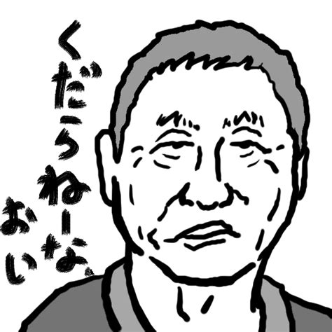 【tv】『ビートたけしの公開！お笑いオーディション』20211226 「衰えていくビートたけし」はエンタメ足りえるか ヤガンex