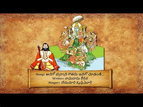 Adigo Bhadradri Ramadasu Keerthana YouTube