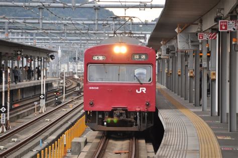 Jr西日本 国鉄103系電車 クモハ103 3502 姫路駅 鉄道フォト・写真 By Aץameさん レイルラボraillab