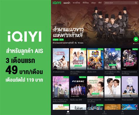 Netflix Disney Hotstar Hbo Go Prime Video Iqiyi