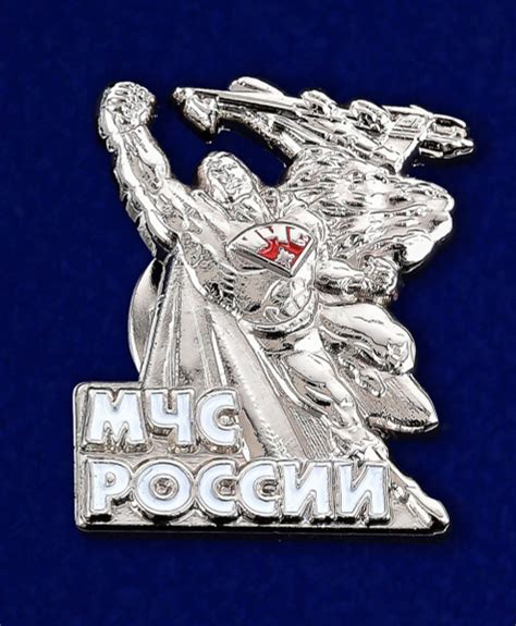 Значок МЧС России "Супермен" - купить с доставкой по выгодным ценам в ...