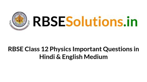 Rbse Class Physics Important Questions In Hindi English Medium