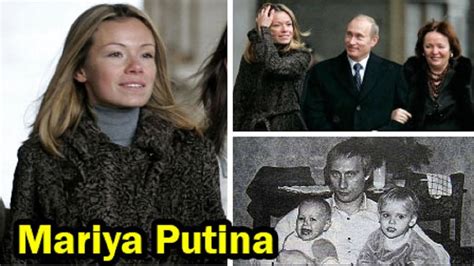 Mariya Putina Vladimir Putins Daughter 10 Things You Didnt Know About Mariya Putina Youtube