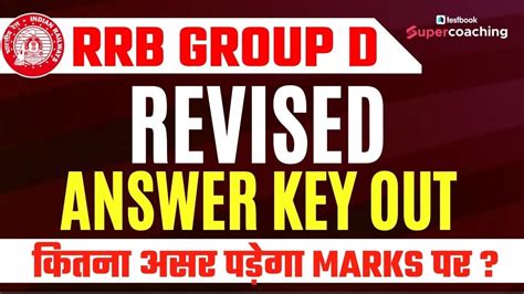 RRB Group D Revised Answer Key Out Railway Group D Revised Cutoff