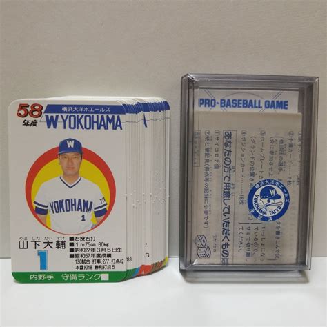 Yahooオークション タカラ プロ野球カードゲーム 58年度 大洋ホエー