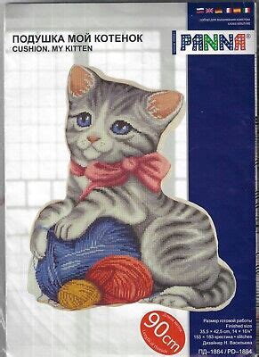 Panna Cushion My Kitten Cross Stitch Kit 1884 EBay