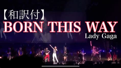 Born This Way Lady Gaga Youtube