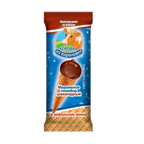 Мороженое рожок Коровка из Кореновки Пломбир шоколадный | отзывы