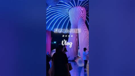 可愛奇幻的ai靈感大師：澳洲3d光影觸動樂園！1分鐘一次看😍 沉浸式體驗 Ai光影 3d Youtube