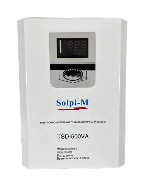 Купить стабилизатор напряжения Solpi-М TSD-500ВA в Минске | Продажа ...