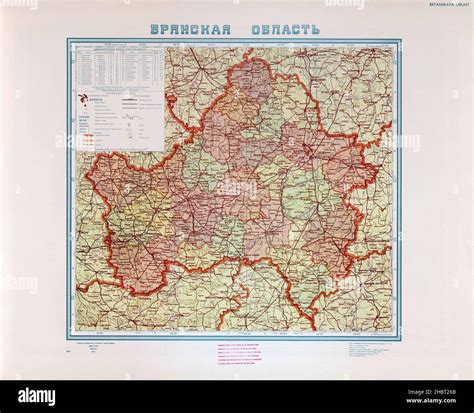 Bryanskaya oblast map hi-res stock photography and images - Alamy