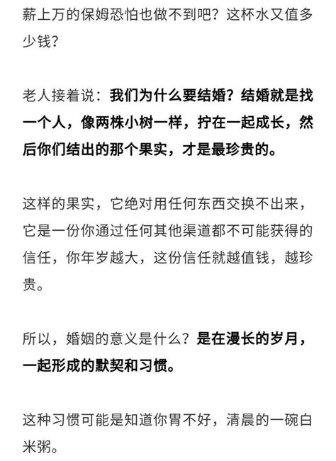 感動！「凌晨三點，我搖醒了身邊的妻子」：婚姻的意義是什麼？這是最好的答案 每日頭條