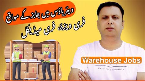 Warehouse Helper Work In Dubai Warehouse Work In Dubai Dubai