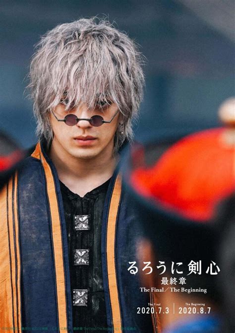 Live-Action Rurouni Kenshin 'Final Chapter' Films Cast Mackenyu as ...