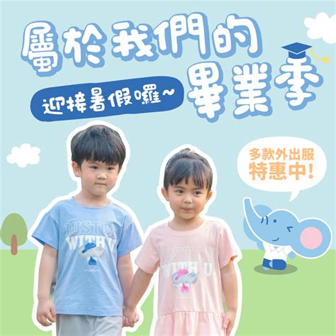 麗嬰房 Tw 官方品牌購物網 Les Enphants