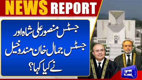 Justice Mansoor Ali Shah Aur Justice Jamal Khan Mandokhail Ny Kiya Kaha