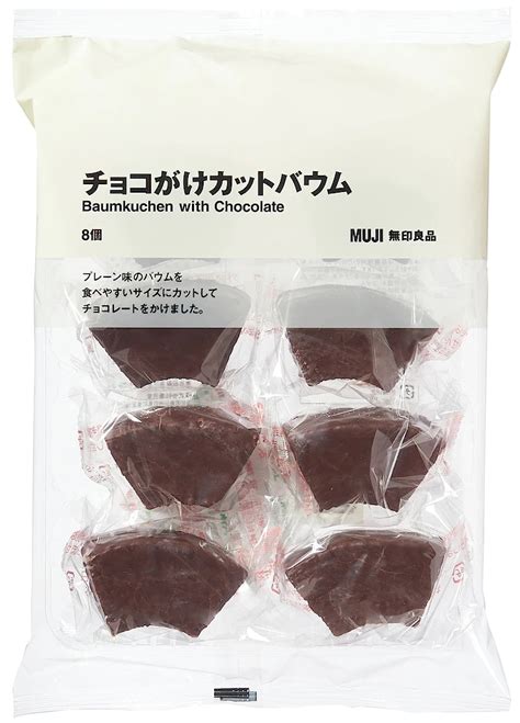 無印良品 チョコがけカットバウムの感想・クチコミ・値段・価格情報【もぐナビ】