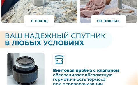 Термос HITT купить c доставкой на OZON по низкой цене (619068503)
