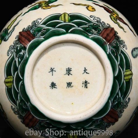 11 DaQing Kangxi Marked Sancai Porcelain Dragon Phoenix Gourd Vase