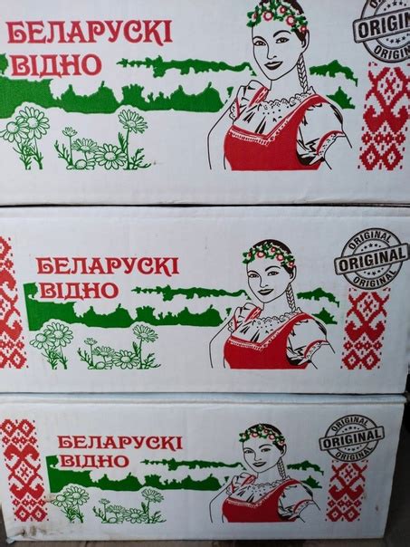 В продаже имеется масло Белорусское. Очень вкусное, натуральное ...