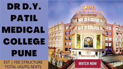 DR D Y PATIL MEDICAL COLLEGE PUNE UG PG Detailed Video