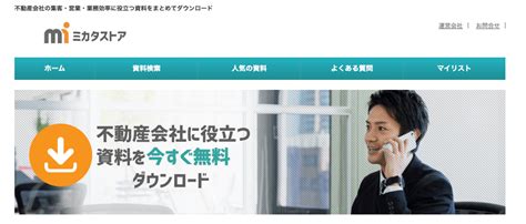 【現役マーケターが厳選】本当に参考になるコンテンツマーケティングの成功事例【2024年最新版】 Web幹事