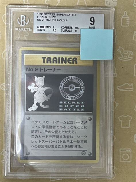 Yahooオークション ポケモンカード 旧裏面 No1trainer