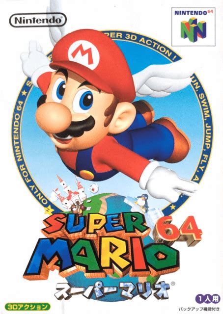 Buy Super Mario 64 For N64 Retroplace