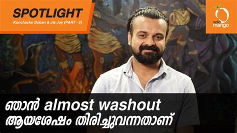 Radio Mango Spotlight Ft Kunchacko Boban Jis Joy With RJ Karthikk