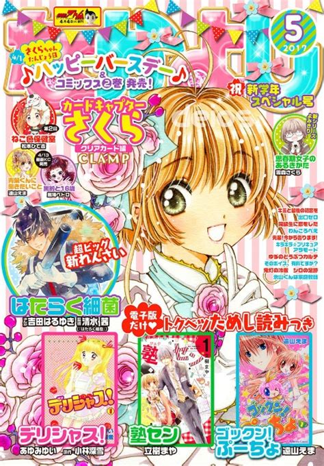 Como Dibujar Hentai Pornocaricaturas Y Cualquier Cosa Perversa XXX Sakura Card Captor Super OVA