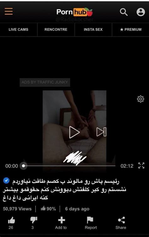 پورن های ایرانی و کپشن هاشون