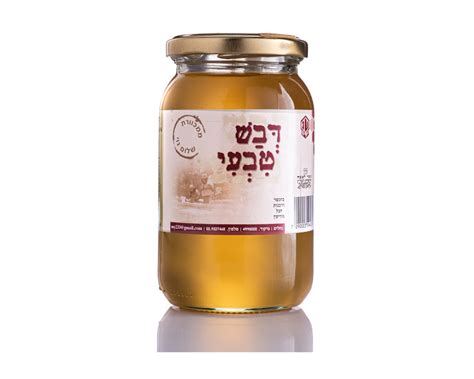 דבש טבעי 500 גרם בית בד גלילי