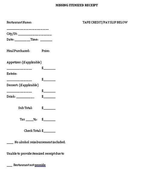 Itemized Receipt Template Sample In 2020 Receipt Template Word Template Invoice Template