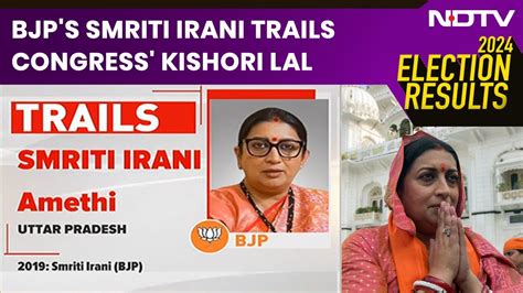 Election Result Amethi BJP S Smriti Irani Trails Congress S Kishori