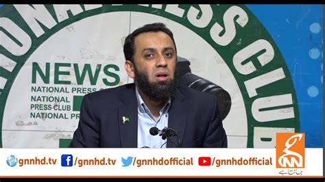 Live Pml N Leader Atta Tarar Important Press Conference Gnn Youtube