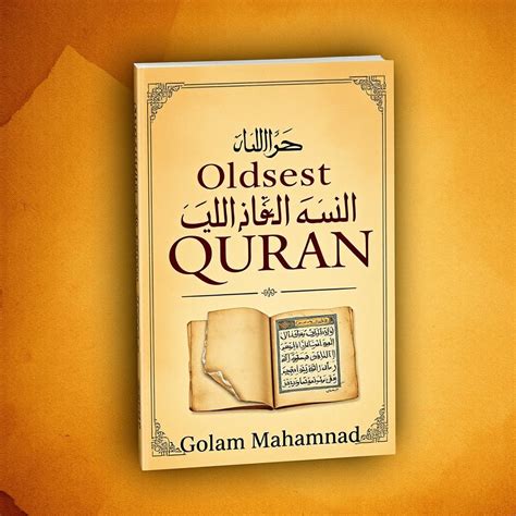 explore  oldest manuscript   quran