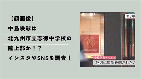 【顔画像】平原政徳容疑者は奇声や怒鳴り声で警察沙汰になっていた！爆竹で威嚇していたことも！