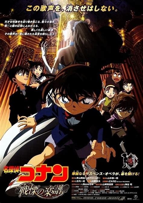 「名探偵コナン」映画、歴代全31作品を解説・おすすめ！ 興行収入ランキングも！ 映画ニュース 映画com