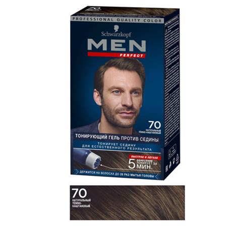 Schwarzkopf Men Perfect тонирующий гель против седины. 70 Натуральный ...