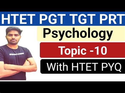 Htet Psychology HTET PGT TGT PRT PSYCHOLOGY WITH PREVIOUS YEAR Htet