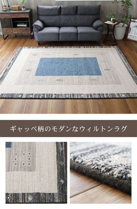 楽天市場160x230cm ウィルトンラグ ヴォルテ ベルギー製 約 2 3畳 長方形 カーペット ラグ 敷物 ラグマット ウィルトン