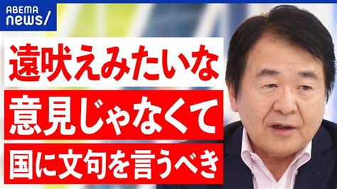 【終国】竹中平蔵氏「日本では人材の劣化が起きている」「日本人はロジカルシンキングできない」「勤勉でもない、教育の質も低い」←マジかよ😿 終国速報 ~ もう終わりだよこの国