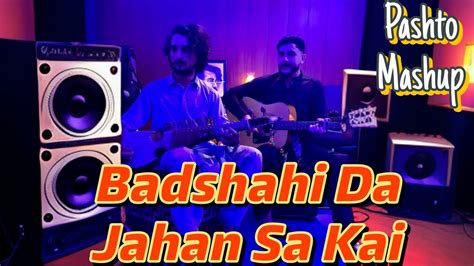 ali khan  song badshahi da jahan sa kai   voice youtube