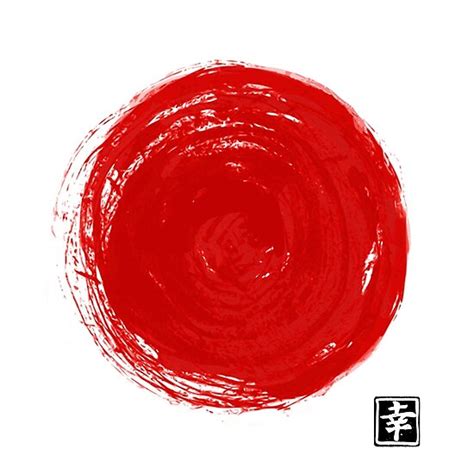 "Vintage Japanese Red Sun Ink Painting" Poster by japanese-art | Redbubble