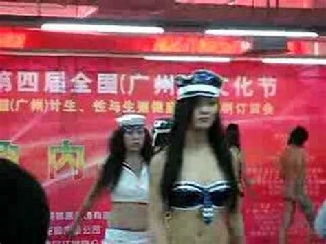 Guangzhou Sex Culture Festival Youtube