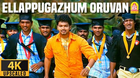 Ellappugazhum K Video Song Azhagiya Tamil Magan