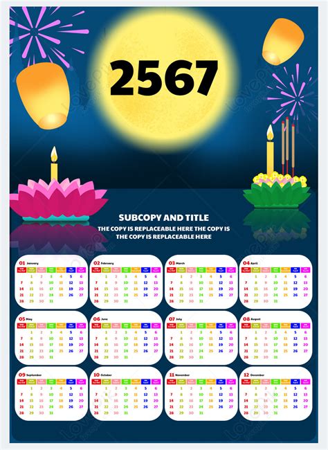Thailand blue calendar 2567 template image_picture free download
