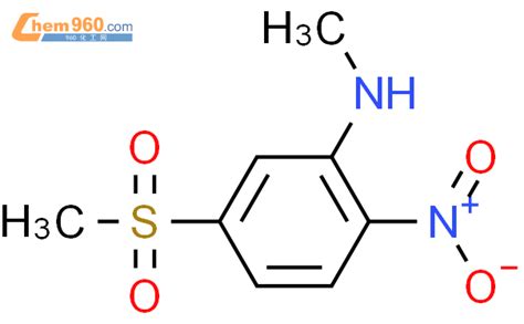 Benzenamine N Methyl Methylsulfonyl Nitro Cas