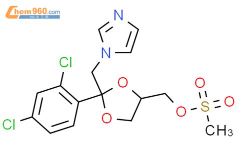 顺式 2 24 二氯苯基 2 1h 咪唑 1 甲基 13 二氧戊环 4 甲基甲磺酸酯厂家顺式 2 24 二氯苯基 2