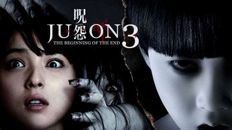 Ju-on: The Beginning of the End (2014) - Plex